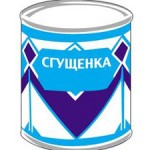 Рецепт сгущенки